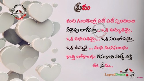 Love Wallpapers With Messages Hd Lover Birthday Wishes In Telugu