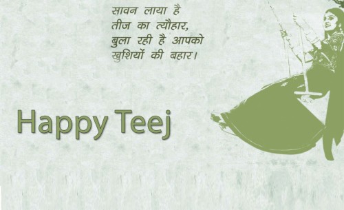 essay on teej 250 words