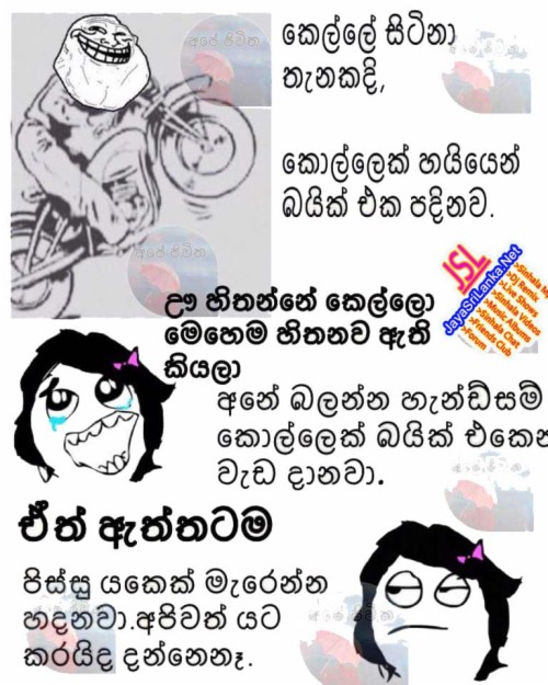 Featured image of post Friendship Whatsapp Status Sinhala Post - • my best friend is the only person in the world who could stop me from crying.