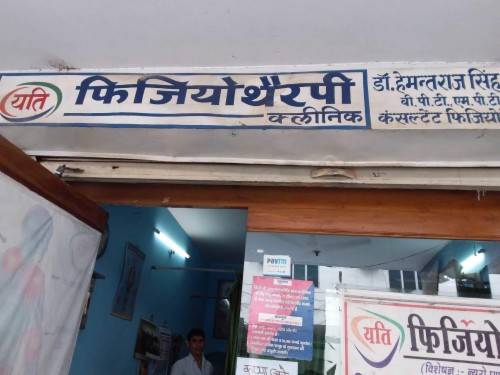 Top 50 Neuro Physiotherapists In Nagpur - Banner (#1127726) - HD ...