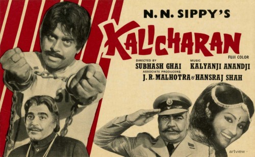 Hindi Picture Film Kalicharan Shatrughan Sinha Reena Kalicharan 1976