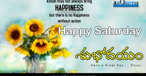 Happy Saturday Quotes Weekend Wishes Telugu Good Morning Good