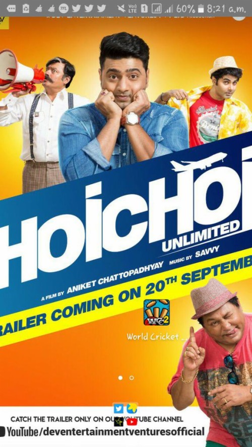 hoichoi unlimited bengali movie