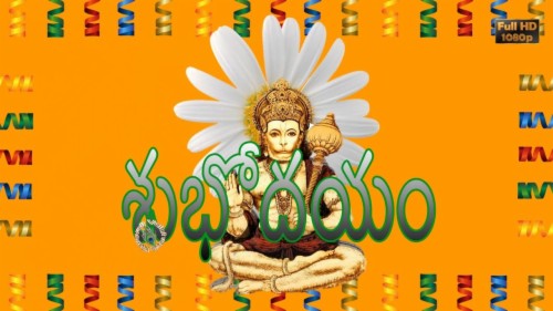 Good Morning Wishes In Telugu Good Morning God Images Good