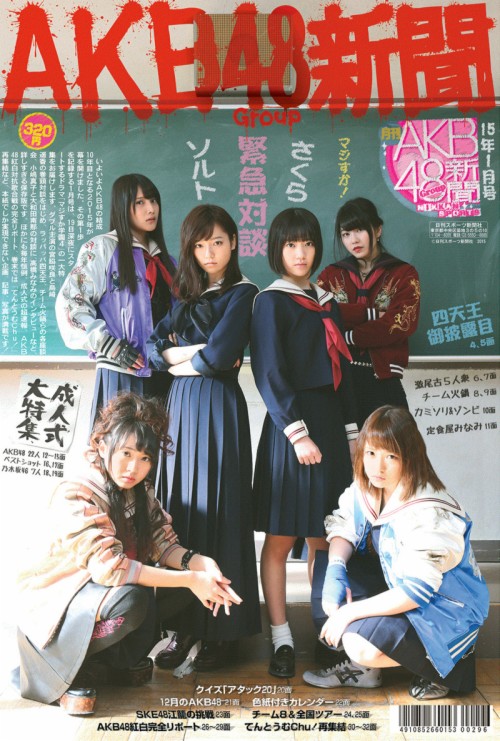 Akb48 Android Akb48 Hd Wallpaper Backgrounds Download