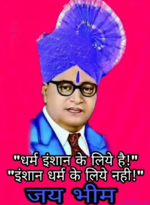 baba saheb ambedkar png png images bhim rao ambedkar png 223548 hd wallpaper backgrounds download baba saheb ambedkar png png images