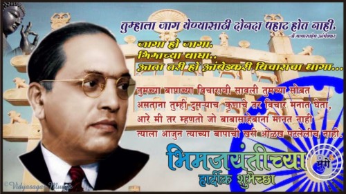 Ramabai Bhimrao Ambedkar Jayanti 7 February - Ramabai Ambedkar Marathi ...