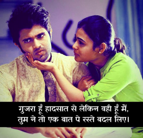 Hindi Sad Love Couple Heart Touching Whatsapp Dp Images Sad Love