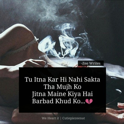 290 Images About Zee Writes On We Heart It Smoking Girl Shayari Hd Wallpaper Backgrounds Download