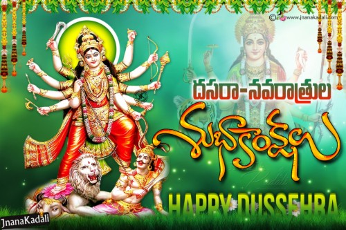 Happy Dasara Wishes Images In Telugu, Telugu Dasara - Poster (#1731838 ...