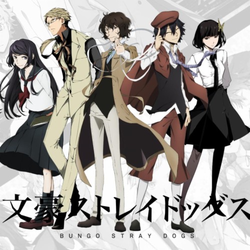 Anime Bungou Stray Dog (#205943) - HD Wallpaper & Backgrounds Download