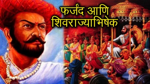 *chhatrapati Shivaji Maharaj At His Imperial Court - Shivaji Maharaj ...