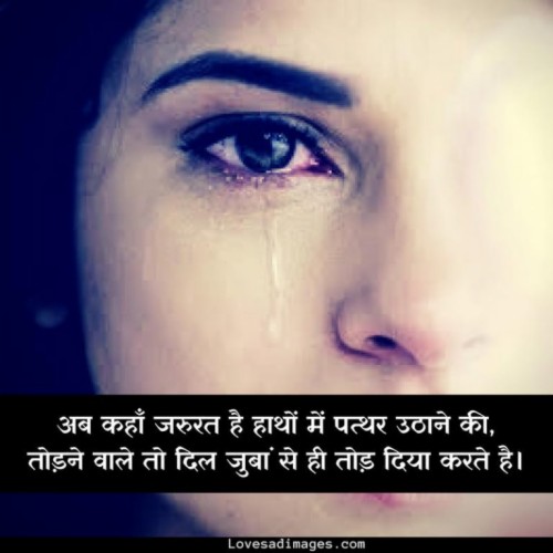 CRMla: Broken Heart Sad Pic Girl Whatsapp Dp