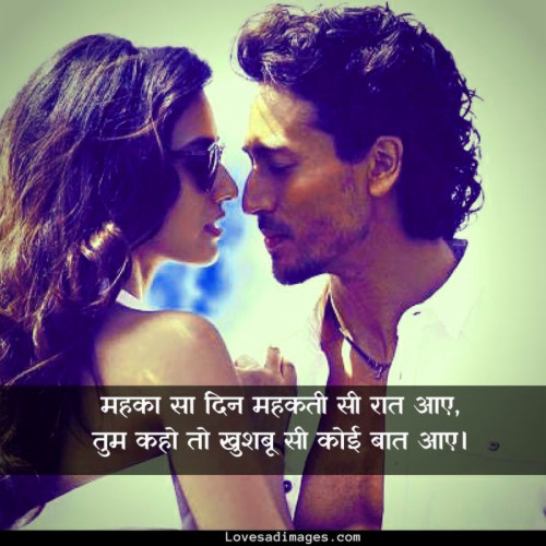 Priya Rai (#2387791) - HD Wallpaper & Backgrounds Download