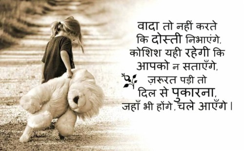 Featured image of post Love Quotes In Hindi With Images Download : 💕 love quotes in hindi with images 💕.