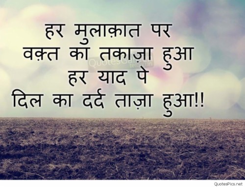 Featured image of post Heart Touching Emotional Sad Shayari For Boys : Read and share the images of heart touching shayari by famous poets.