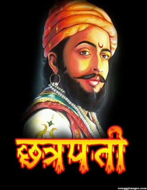 Featured image of post Chatrapati Shivaji Maharaj Photo 3D / Hindu god wallpaper provides you every picture is free, customizable and amazing for your all devices.