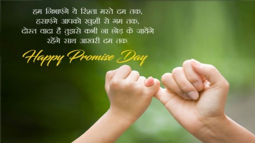 happy promise day best friend girl 2376118 hd wallpaper backgrounds download happy promise day best friend girl