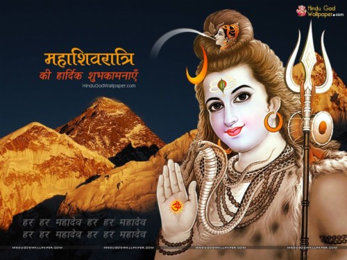 Full Hd Png Background Mahakal Shivratri Images - Images | Amashusho