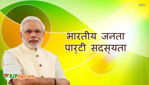 Download Narendra Modi Ji Png On Itl.cat