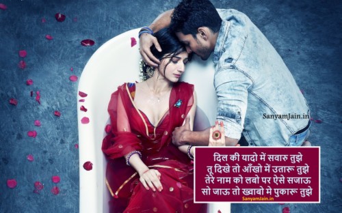 Sanam teri kasam movie download mp4 mobile discount movies