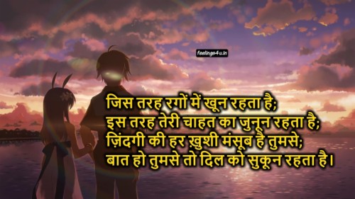 Best Love Shayari Wallpaper Brother Sister Punjabi Status