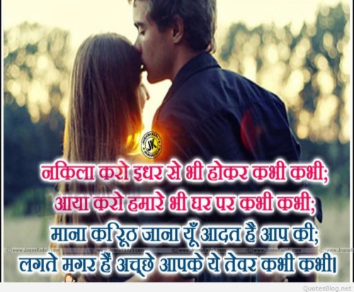 Love Shayari Wallpapers - Best Shayari Images In English (#748179) - HD ...