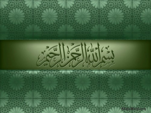 the green wallpaper background green hd islamic 944133 hd wallpaper backgrounds download wallpaper background green hd islamic