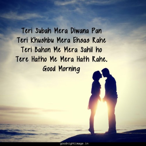 Romantic Shayari Wallpaper In Hindi Good Morning Shayari Love Hd Wallpaper Backgrounds Download