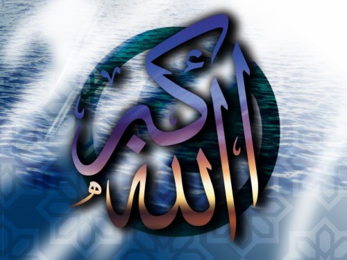 Allah New Islamic Allah Dp HD Wallpaper Backgrounds Download