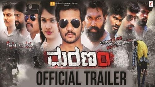 zoom kannada movie review