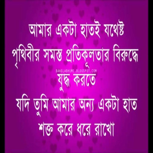 Bangla Funny Quotes Wallpaper Unique Funny Bangla Jokes Bangla