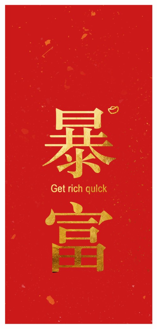 Rich Wallpaper (#2557254) - HD Wallpaper & Backgrounds Download