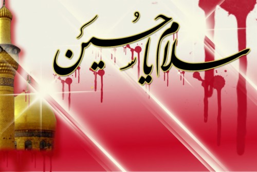 Karbala Live Wallpaper - Roza E Hazrat Imam Hussain (#396649) - HD ...