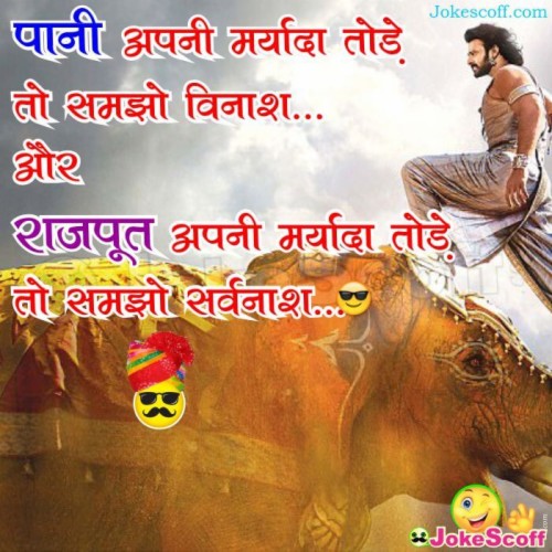 Featured image of post Attitude Rajput Whatsapp Dp / Awesome unique whatsapp dp no need to crop or edit just download free and enjoy.