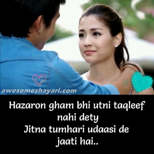 Broken Heart Shayari In English With Images - Heart Broken Sad Shayari ...