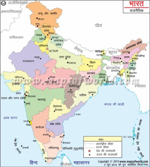 Download Bharat Ka Naksha - India Map States Blank On Itl.cat