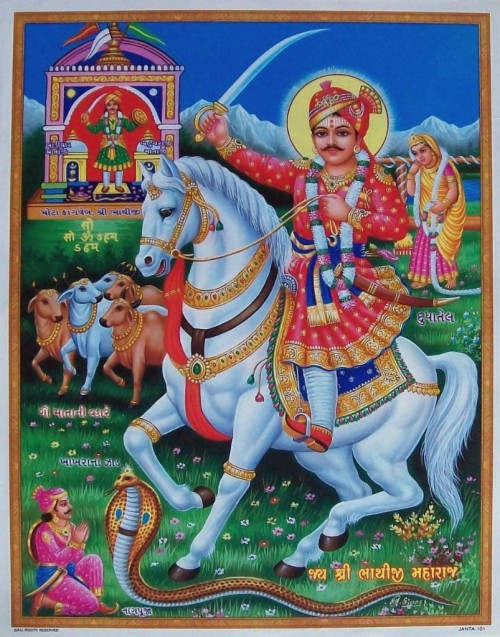 Bhathiji Maharaj Gujarati Religious Idol Poster Size - Jaharveer Goga ...