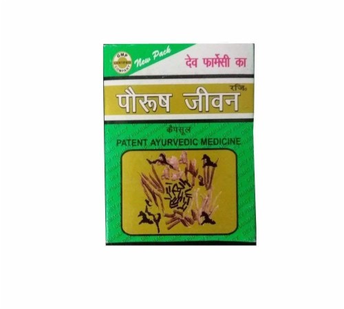 Buy Dev Paurush Jeevan Energetic Active Fit 60 Caps Paurush Jiwan Capsules Price 674364 Hd Wallpaper Backgrounds Download