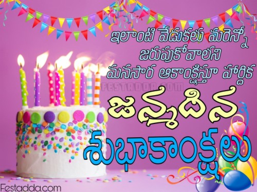 List Of Free Happy Birthday With Name Wallpapers Download Page 3