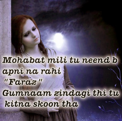 Poetry Wallpaper In English Rumi Shayari In Urdu 593942 Hd