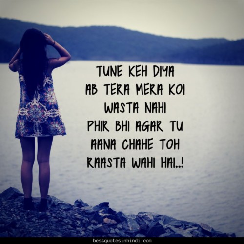 Shayari Wallpaper Hd - Hindi Sad Shayari Wallpaper Download (#51874 ...