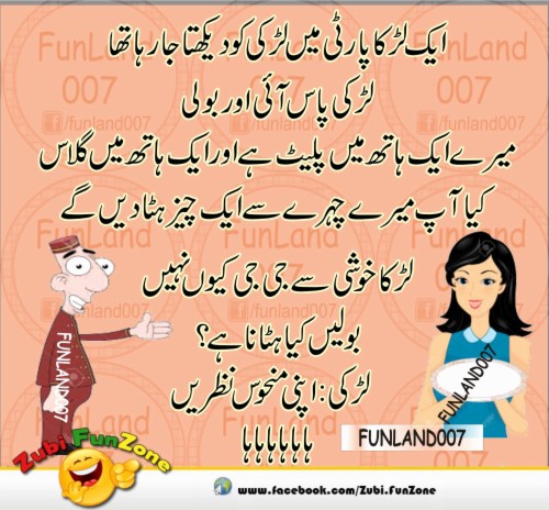 Funny Quotes For Girlfriend In Urdu Best Funny Girlfriend