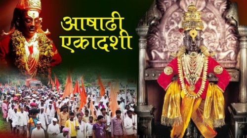 Vitthal Wallpaper Pandharpur Ashadhi Ekadashi 2018 764682