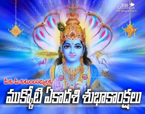 Download Vishnu God On Itl.cat