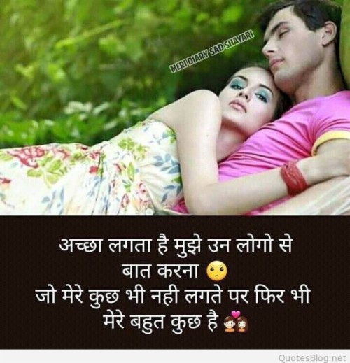 Featured image of post Love Story Wallpaper Hindi : Love after marriage story in hindi submitted by karan rajpoot friends, mera naam karan hai aur meri marriage ko 3 saal ho gaye hai.