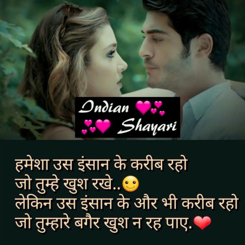 Best Romantic Dp For Whatsapp , Beautiful Images For - Profile Romantic ...