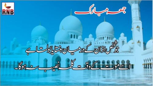 Best Urdu Islamic Quotes Heart Touching Quotes Sheikh Zayed