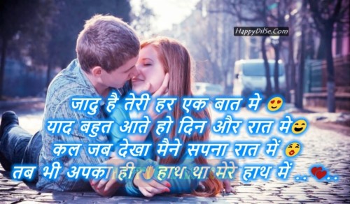 र म ट क श यर व लप पर पर Kissing Good Morning Quotes To Boyfriend Hd Wallpaper Backgrounds Download