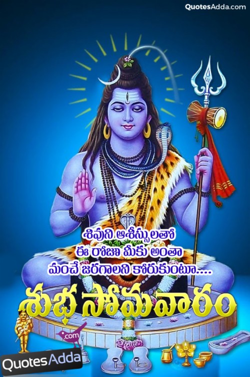 Om Namah Shivaya - Lord Shiva Om Namah Shivaya (#526094) - HD Wallpaper ...
